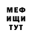 КЕТАМИН VHQ Hobo Warrior
