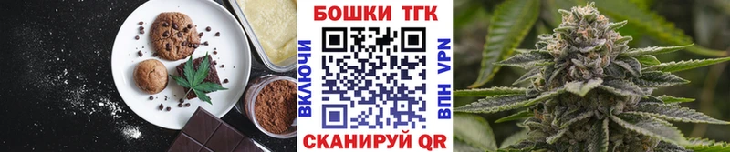 Купить Калачинск Canna-Cookies марихуана