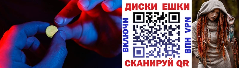 Экстази Cube  Купить  Калачинск 