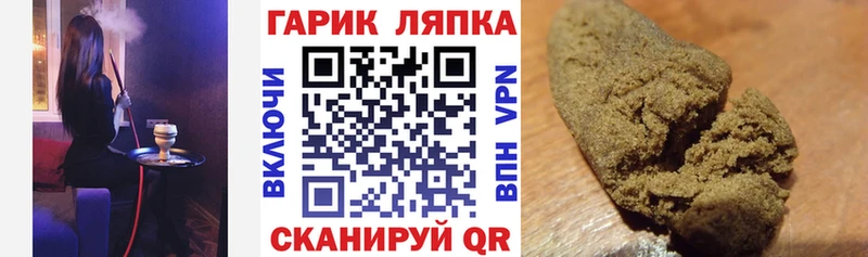ГАШИШ убойный  Купить закладки  Калачинск 