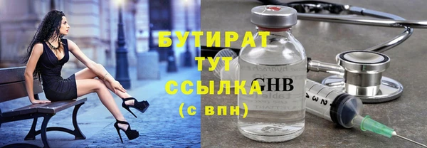 ГАЛЛЮЦИНОГЕННЫЕ ГРИБЫ Новодвинск