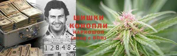 марихуана Нефтекумск