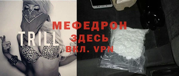 сатива Новокубанск