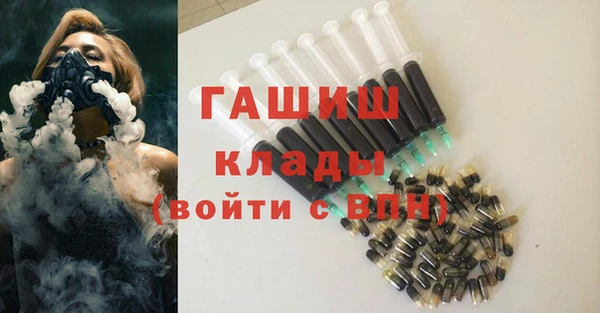 кокаин перу Новозыбков