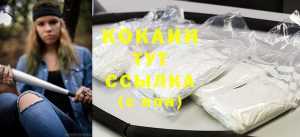скорость Нефтегорск