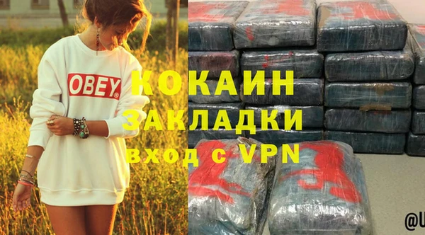 скорость Нефтегорск