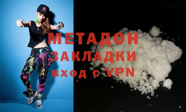 скорость Нефтегорск