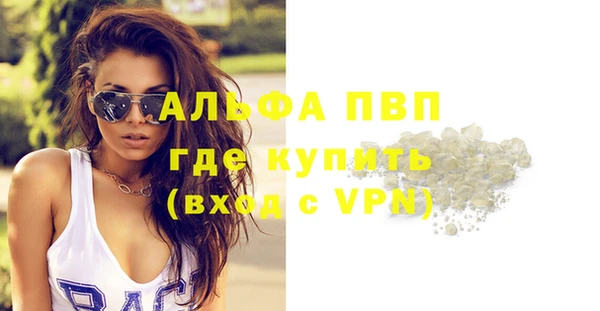 скорость Нефтегорск