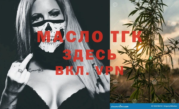 марихуана Нефтекумск