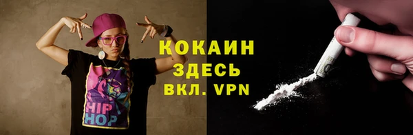 марихуана Нефтекумск