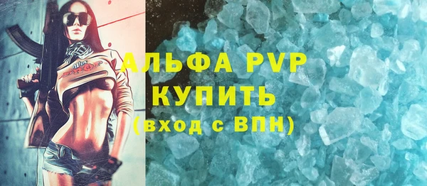 скорость Нефтегорск