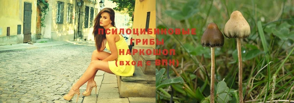 кокаин перу Новозыбков