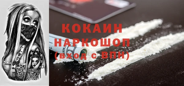 кокаин перу Новозыбков