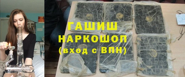 марихуана Нефтекумск