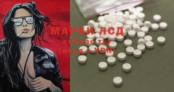 бутират Апатиты