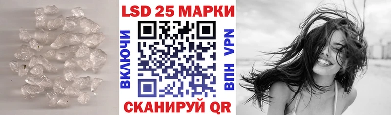 LSD-25 экстази ecstasy  Купить  Калачинск 