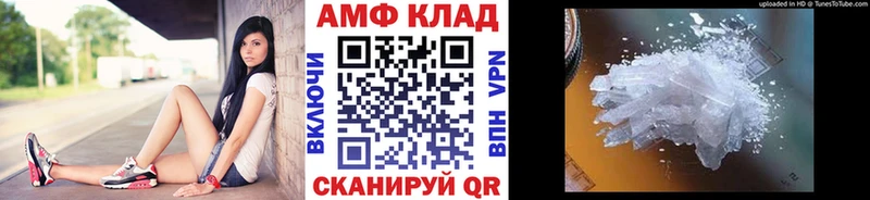 Купить закладки Калачинск Первитин пудра